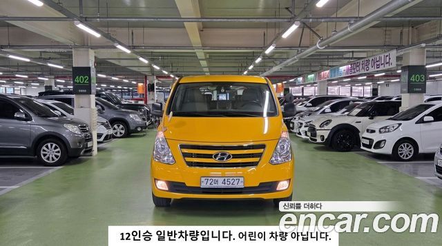 Hyundai Starex из Кореи Encar