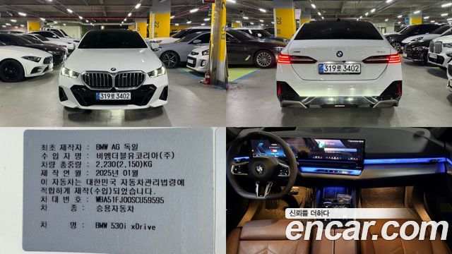 BMW 5-Series из Кореи Encar