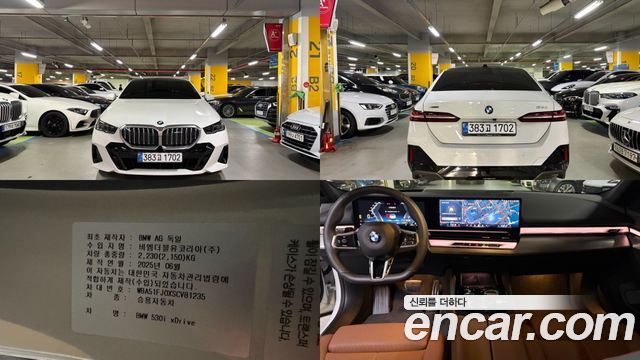 BMW 5-Series из Кореи Encar