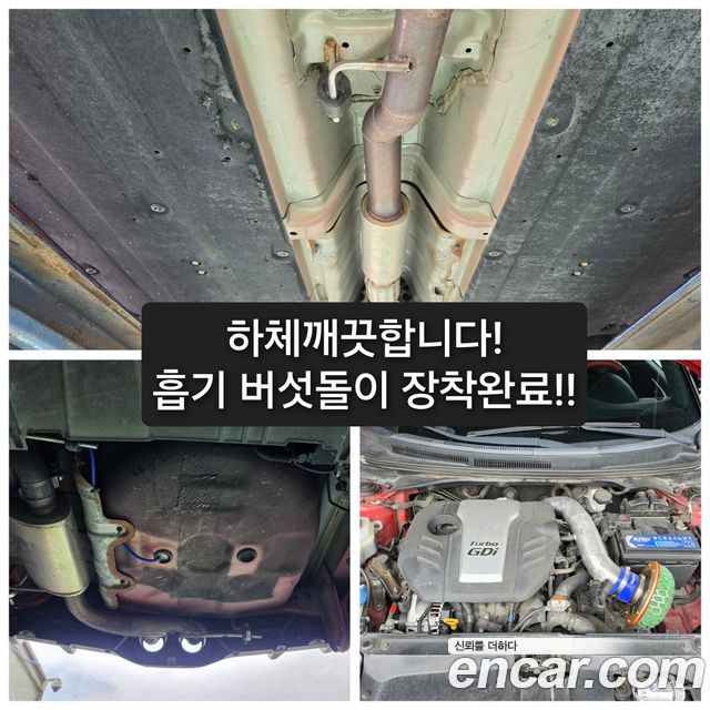 Hyundai Veloster из Кореи Encar