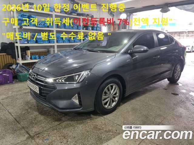 Hyundai AVANTE 1.6 LPi Smart(Rental) — пробег 131 000 км — фото 1 из 5