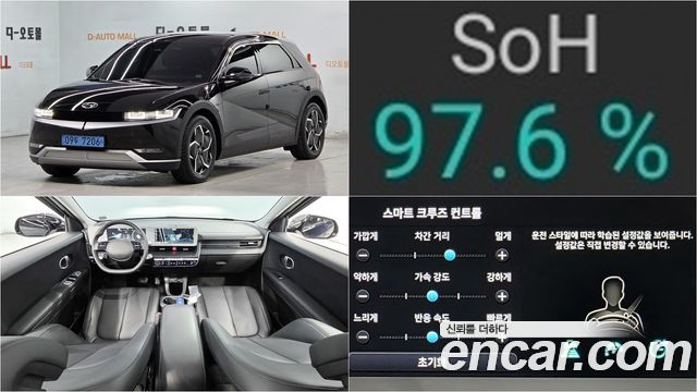 Hyundai Ioniq5 из Кореи Encar