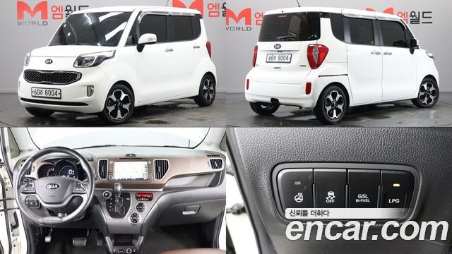 Kia RAY из Кореи Encar