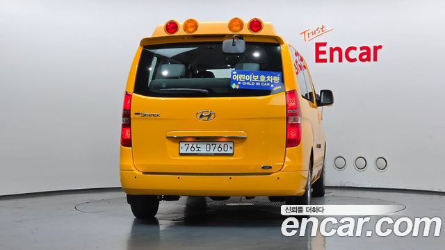 Hyundai Starex из Кореи Encar