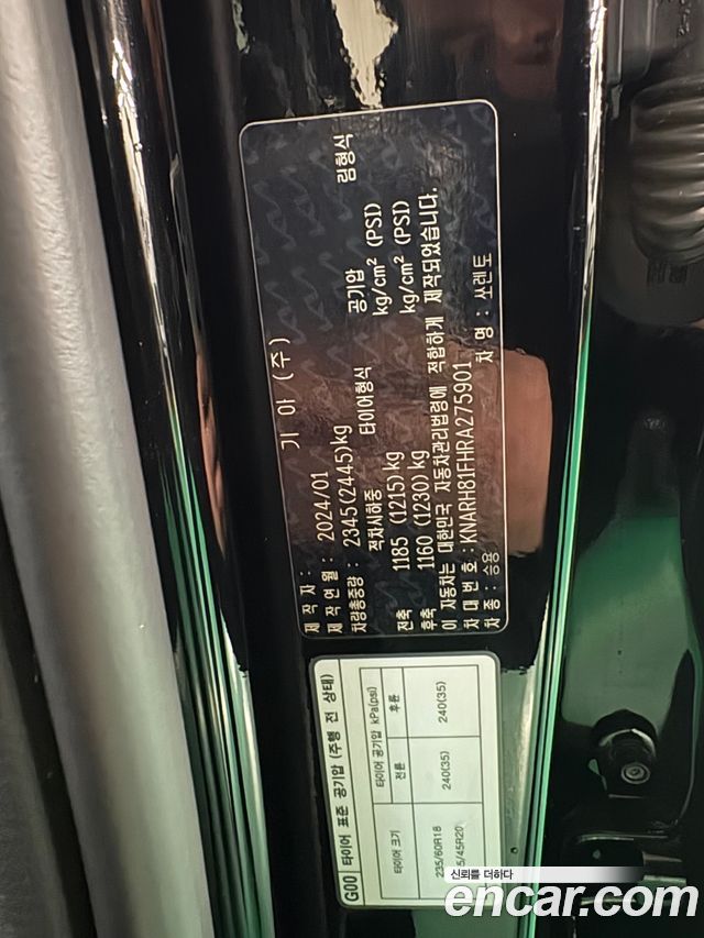 Kia Sorento из Кореи Encar