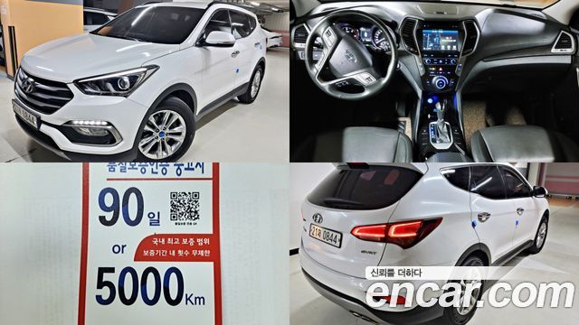Hyundai Santafe из Кореи Encar