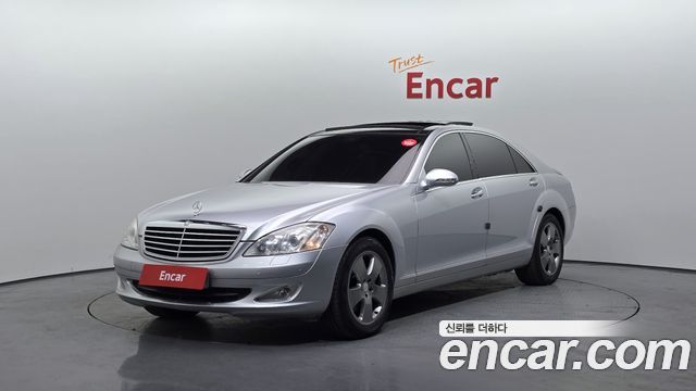 Mercedes-Benz S-Class из Кореи Encar