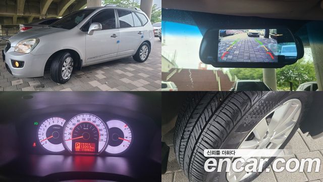 Kia Carens из Кореи Encar