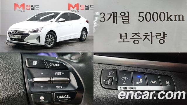Hyundai AVANTE 1.6 Smart — пробег 45 647 км — фото 1 из 5