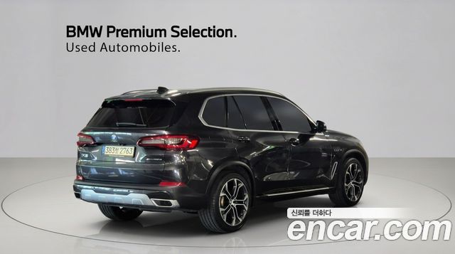 BMW X5 xDrive 45e xLine — пробег 60 151 км — фото 2 из 5