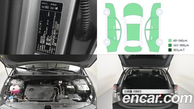 Kia Sportage из Кореи Encar