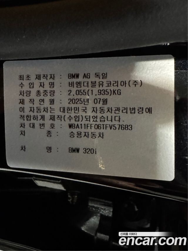 BMW 3-Series из Кореи Encar