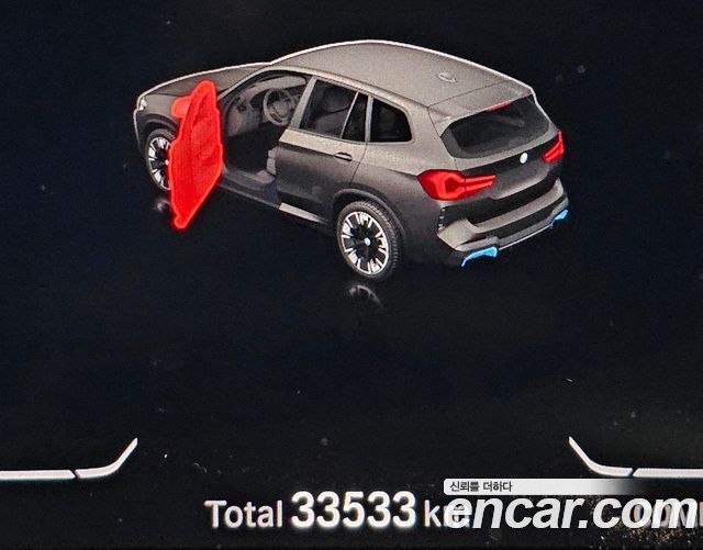 BMW iX3 из Кореи Encar