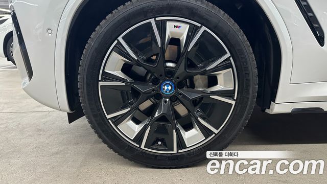 BMW iX3 из Кореи Encar