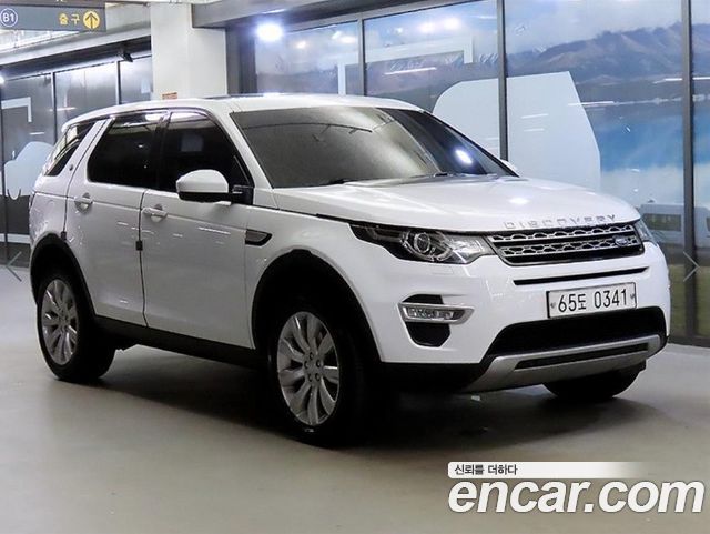 Land Rover Discovery Sport 2.0 TD4 HSE Luxury — пробег 92 269 км — фото 1 из 5