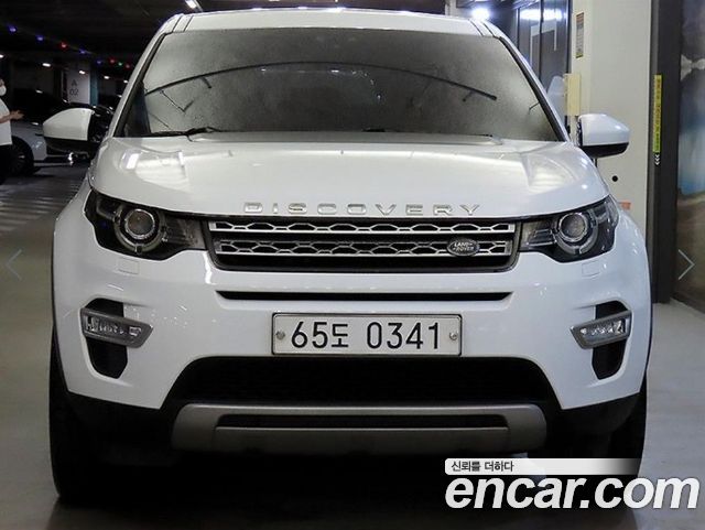 Land Rover Discovery Sport 2.0 TD4 HSE Luxury — пробег 92 269 км — фото 2 из 5