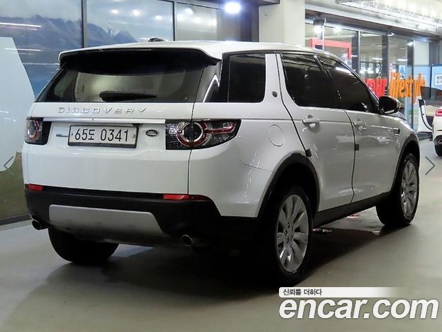 Land Rover Discovery Sport 2.0 TD4 HSE Luxury — пробег 92 269 км — фото 4 из 5