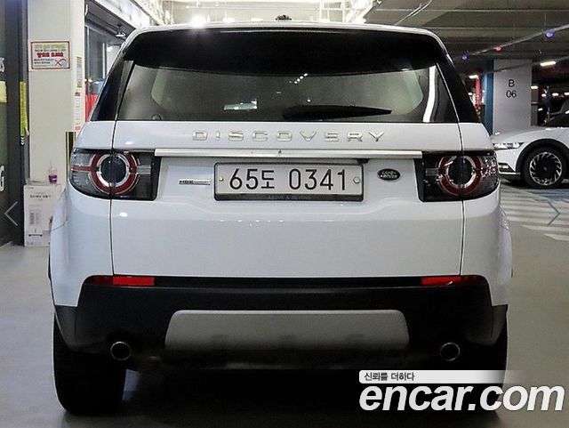 Land Rover Discovery Sport 2.0 TD4 HSE Luxury — пробег 92 269 км — фото 5 из 5