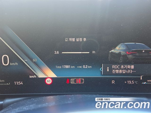 BMW 4-Series из Кореи Encar